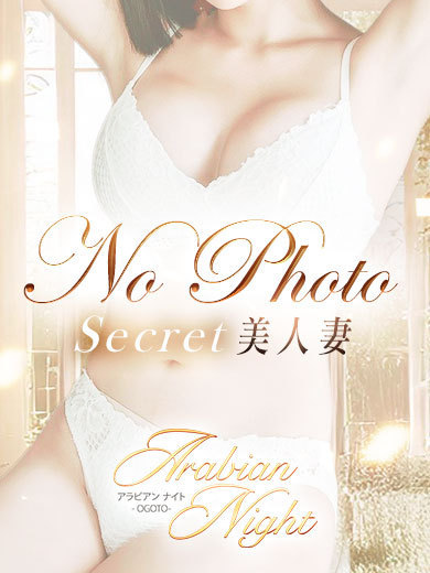 アラビアンナイト 한국인 가능 소프랜드 SHIRAYUKI NEIRO