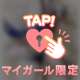 今日は