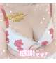 またまた調子のっちゃうよ！