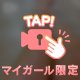 夕方に、ふと思い出してほしいな🐰🫧