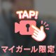 顔全部出し動画❤️&6月15日のお礼です✨️
