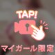 顔全部出し動画❤️赤色のランジェリーご奉仕は本日までだよ❗️🥹