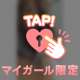 ほぼ加工なし写メ❤️明日は13時～17時30分まで🈳️です✨️