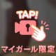 さみしいから動画はっちゃいますね？