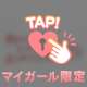 ありがとう(⸝ᵕᴗᵕ⸝⸝)♡