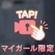 休み１日目です😅