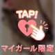舌は👅  器用です😆👍💕