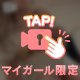 白のランジェリーは 滅多に着ない😆💕