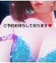 次回のご案内は…♥️