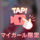ありがとうございました♥️