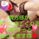 イベント開催中