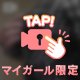 今日も