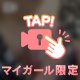 りな