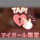 朝からYouTube