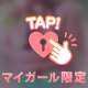 ☆お試しコース☆
