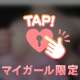 本日の一枚
