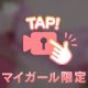 も♡みもみ