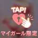 本日の一枚