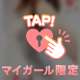 ご縁にありがとう♡