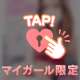 ご縁にありがとう♡