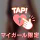 ご縁にありがとう♡