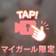【🔞🎥】がんばるお兄さんはえらいえらい屋さんです♡(⸝⸝⸝ ´˘`)ﾉﾞ