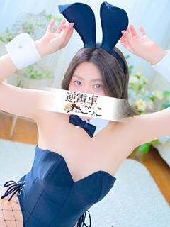 逆電車ごっこ～GLAMOROUS TRAIN～ soapland service parlor ASUNA