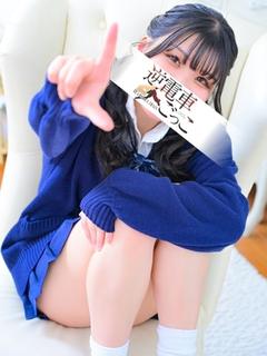 逆電車ごっこ～GLAMOROUS TRAIN～ soapland service parlor EMA