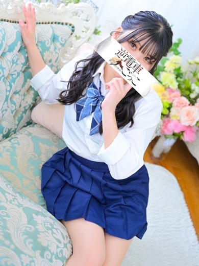 逆電車ごっこ～GLAMOROUS TRAIN～ soapland service parlor EMA