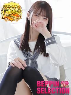 BEPPIN SELECTION 京都 ～べっぴんセレクション～ デリヘル UYU
