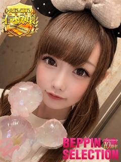 BEPPIN SELECTION 京都 ～べっぴんセレクション～ デリヘル ERU