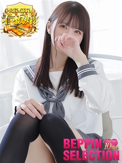 BEPPIN SELECTION 京都 ～べっぴんセレクション～ outcall escort service UYU