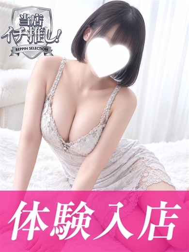 BEPPIN SELECTION 京都 ～べっぴんセレクション～ デリヘル HAZUKI