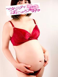 体験入店中妊婦さん(5ヶ月)