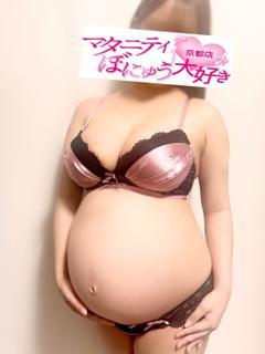 ニーナ(臨月)