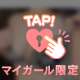 お知らせ📢