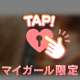 〜今週の出勤予定〜