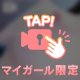 びしょ濡れ､､､