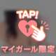さいきん…