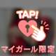 今日のないしょ話❣️