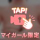 ♡♡は好き？︎💕︎︎