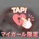 琵琶湖ヴァンパイア様へ︎💕︎︎
