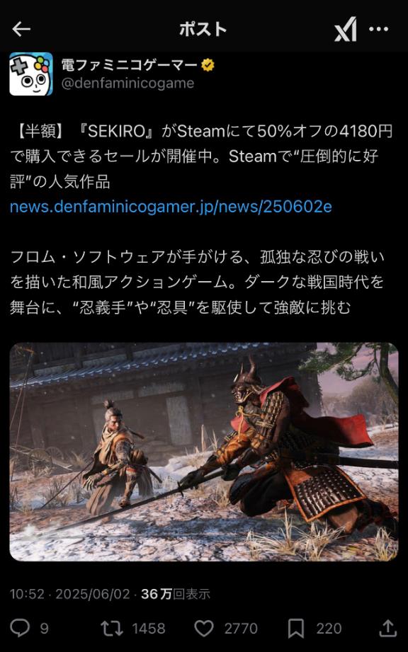 写メ日記サムネイル