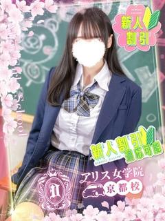 bukkake outcall escort service SHIJOU KOTORI