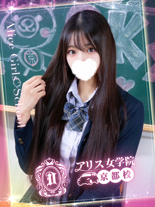 KAEDE IROHA【English 한국어OK】