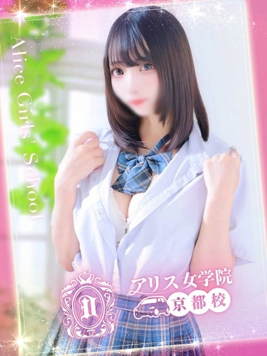 bukkake outcall escort service SAOTOME KURARA