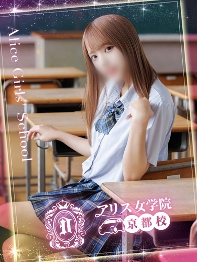 bukkake outcall escort service SAOTOME KURARA