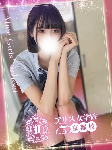 bukkake 上门服务 AKANE MOMIJI