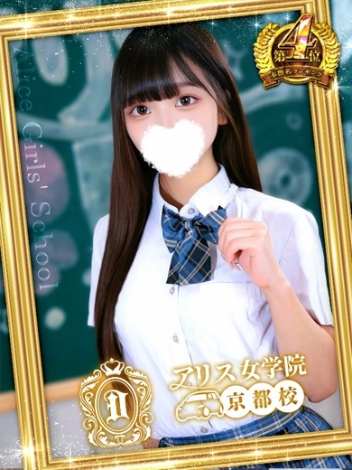 bukkake 上門服務 KOMINATO SANA