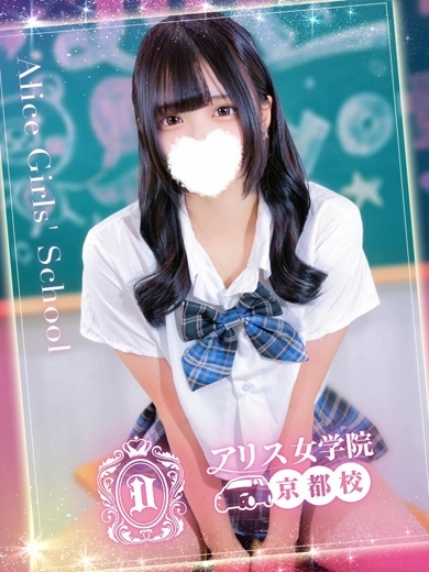 bukkake デリヘル MIZUHARA RURU